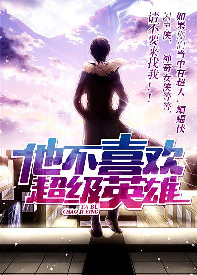 ����ϲ������Ӣ��