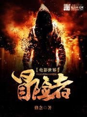 ��Ӱ����ð����