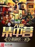 ������Ӫ����