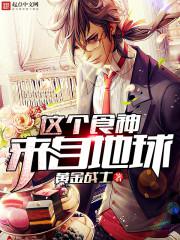 ���ʳ�����Ե������