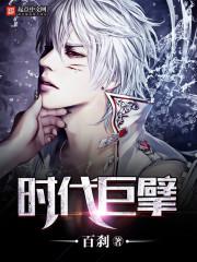 ʱ����뢷���