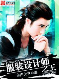 ��װ���ʦ֮��