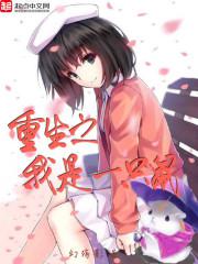 ����֮����һֻ��