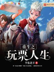 ����֮��Ʊ����