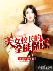 ��ŮУ����ȫ�ܱ���