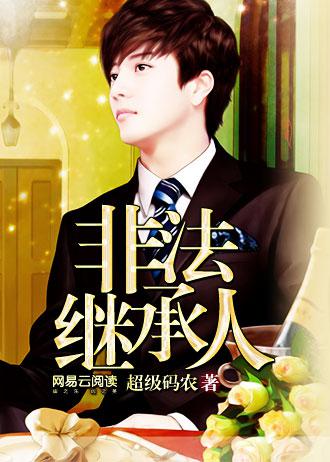 �Ƿ��̳���