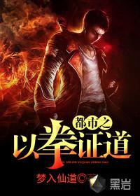 ����֮��ȭ֤������