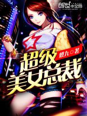 ������Ů�ܲ�