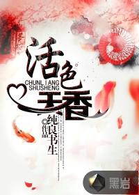 ��ɫ����