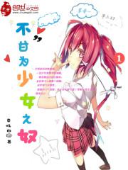 ����Ϊ��Ů֮ū����