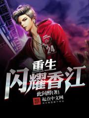 ������ҫ�㽭