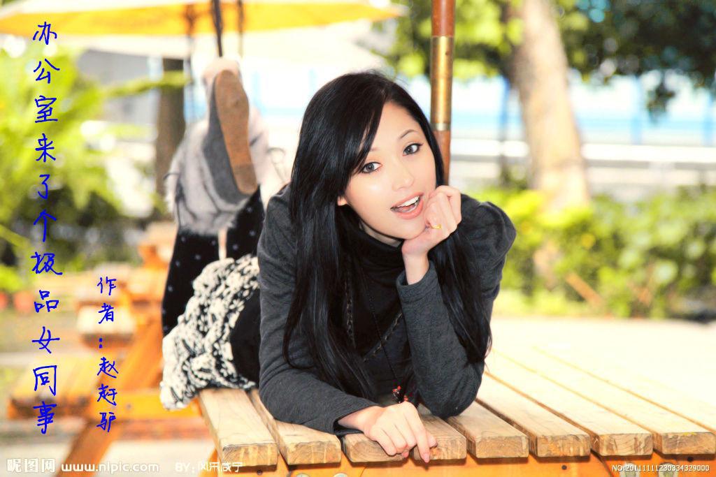 �칫�����˸���ƷŮͬ��