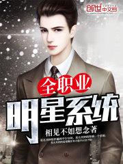 ȫְҵ����ϵͳ