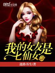 �ҵ�Ů��������Ů