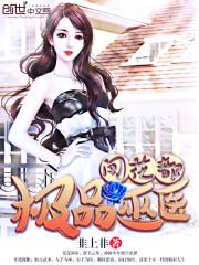 ��Ʒ��ҽ������