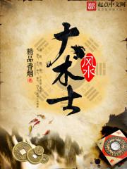 ��ˮ����ʿ