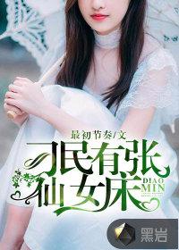 ����������Ů��