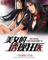 ��Ů��͸�ӿ�ҽ