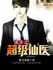 ����֮������ҽ