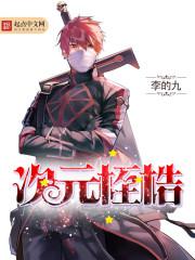 ��Ԫ����