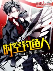 ʱ�յ�����