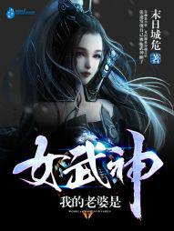 �ҵ�������Ů�������