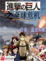 �����ľ���֮ȫ��Σ��