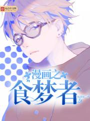 ����֮ʳ���߷���