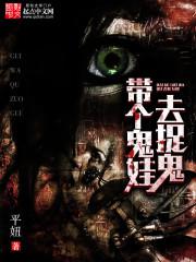 ��������ȥ׽��