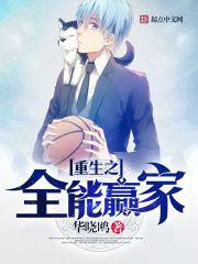 ����֮ȫ��Ӯ��