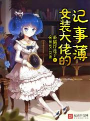 Ůװ���еļ��±�