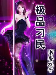 ��Ʒ����