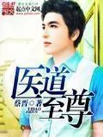 ����ҽ��