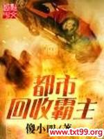 ���л��հ���