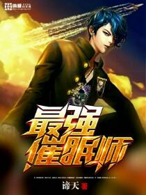 ��ǿ����ʦ