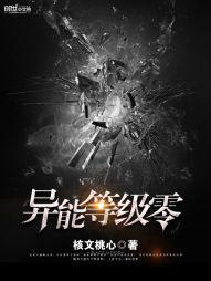 ���ܵȼ���