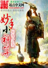 ����С����