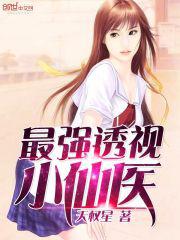 ��ǿ͸��С��ҽ����