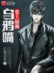 ʷ����ǿ��ѻ��