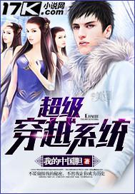 ������Խϵͳ����