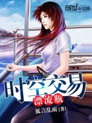 ʱ�ս���Ư��ƿ