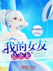 �ҵ�Ů��������