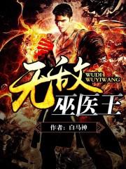 �޵���ҽ��