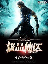 ����֮��Ʒ��ҽ