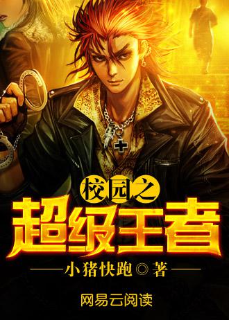 У԰֮��������