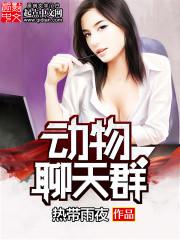 ��������Ⱥ