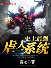 ʷ����ǿŰ��ϵͳ