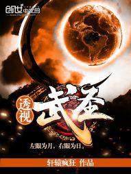 ͸����ʥ����