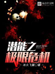 Ǳ��֮����Σ��