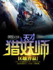 �������ʦ